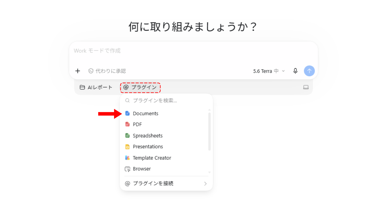 file