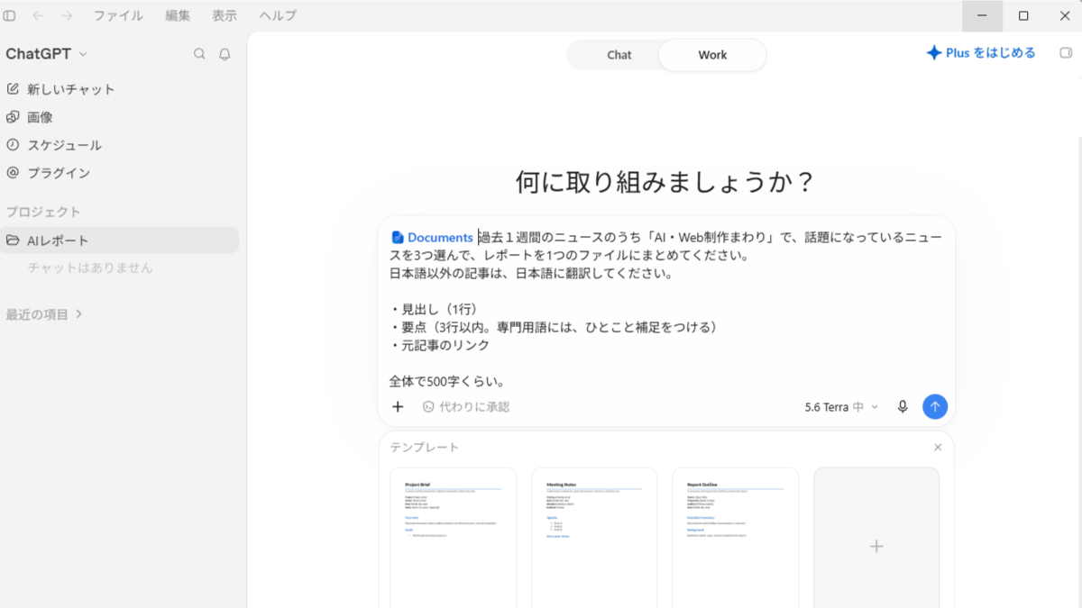 file