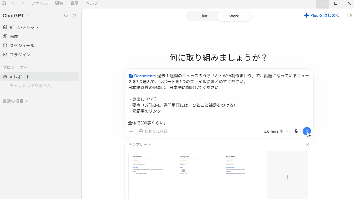 file