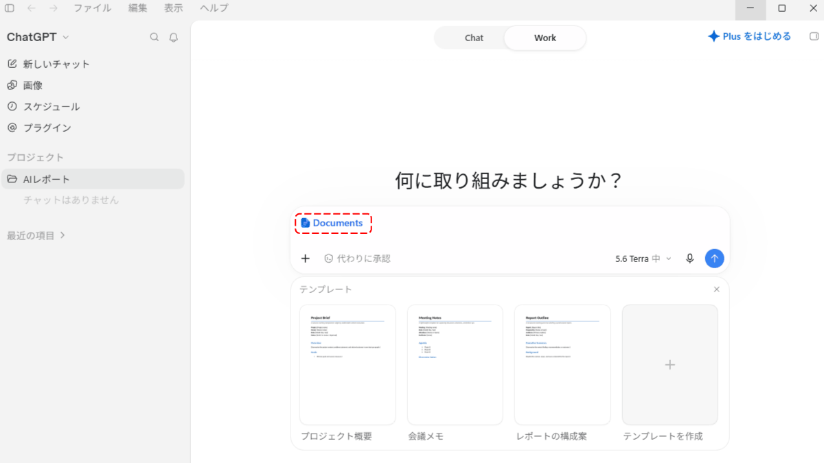 file