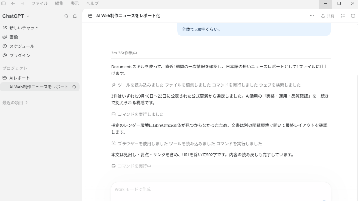 file