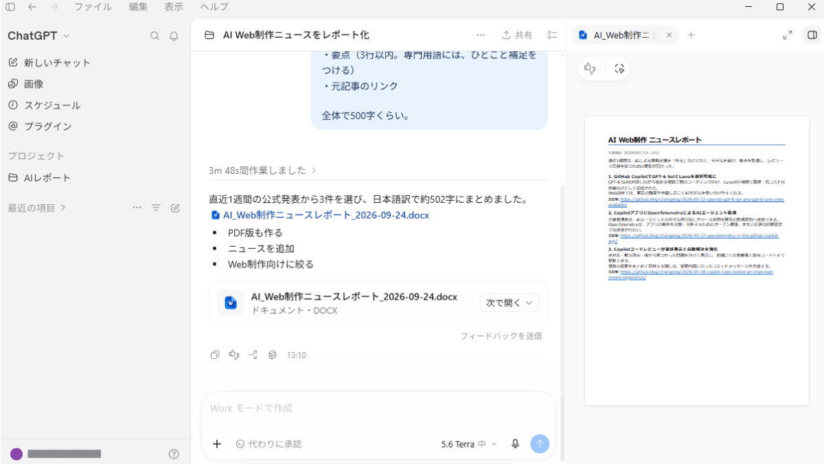 file