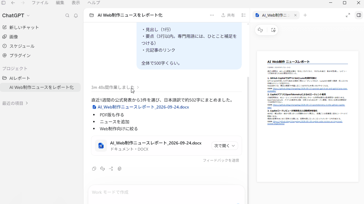 file