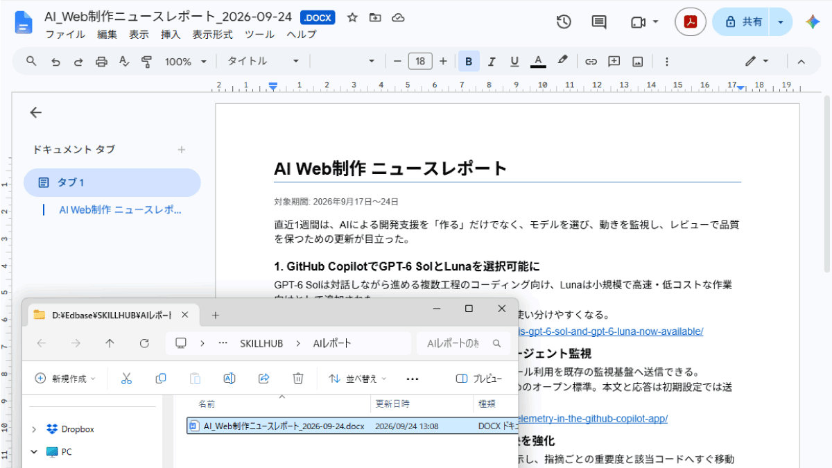 file