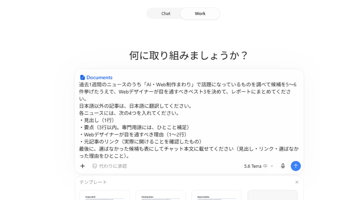 file