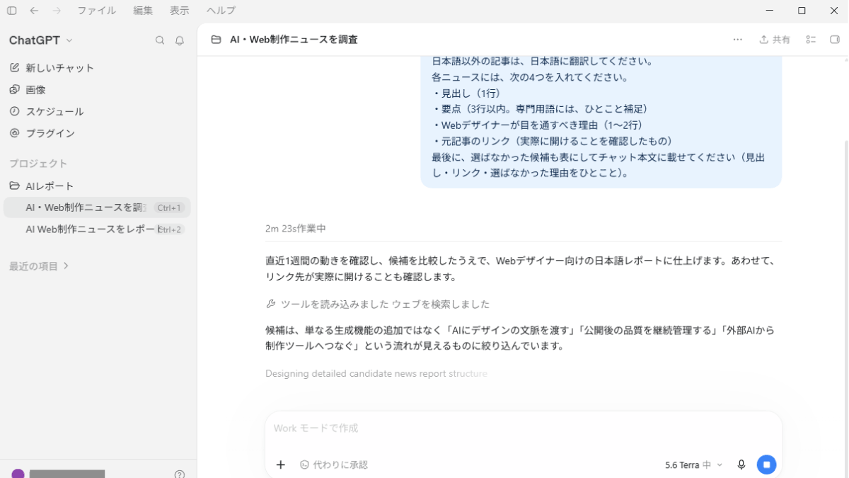 file