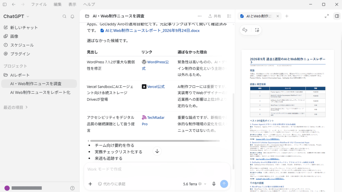 file