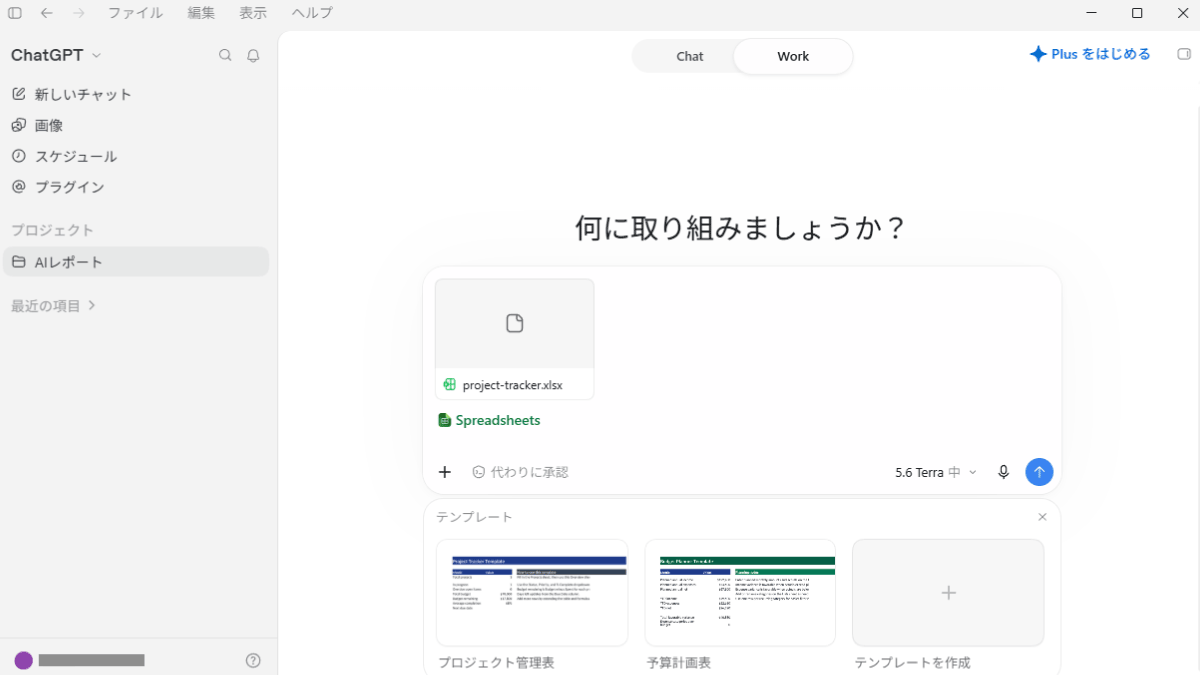 file