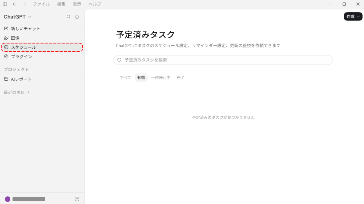 file
