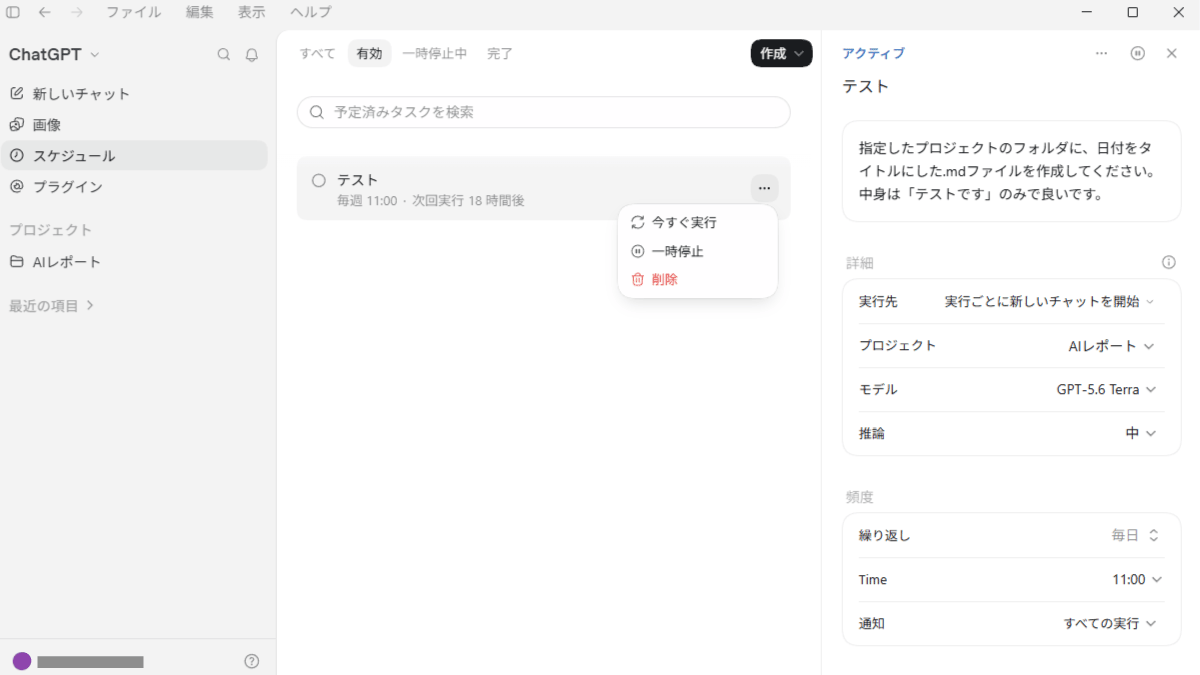 file