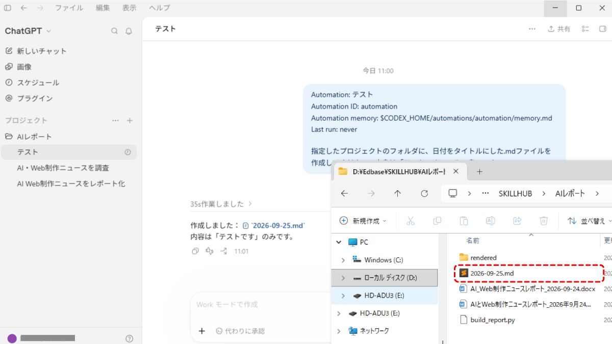 file