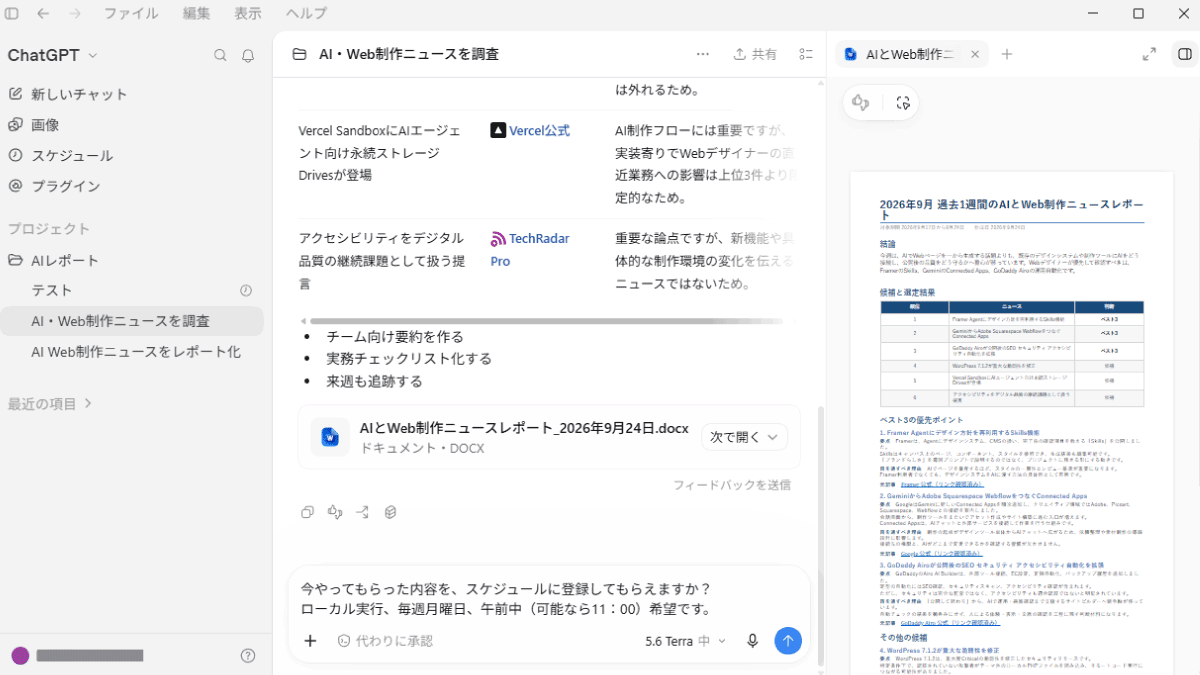 file