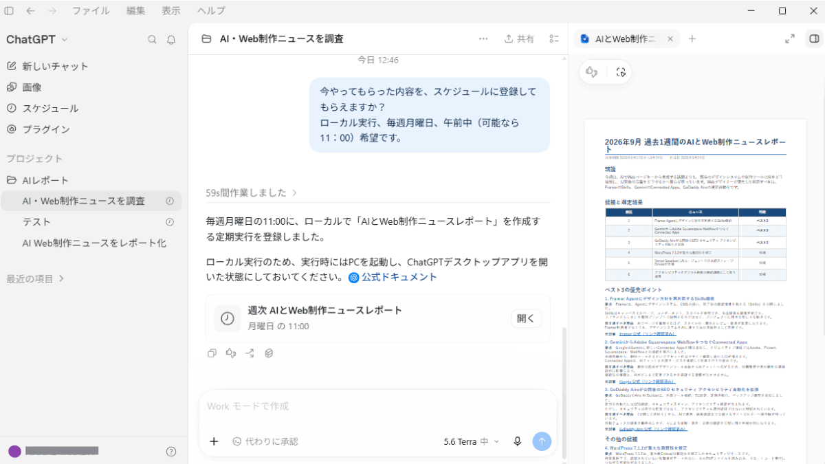 file