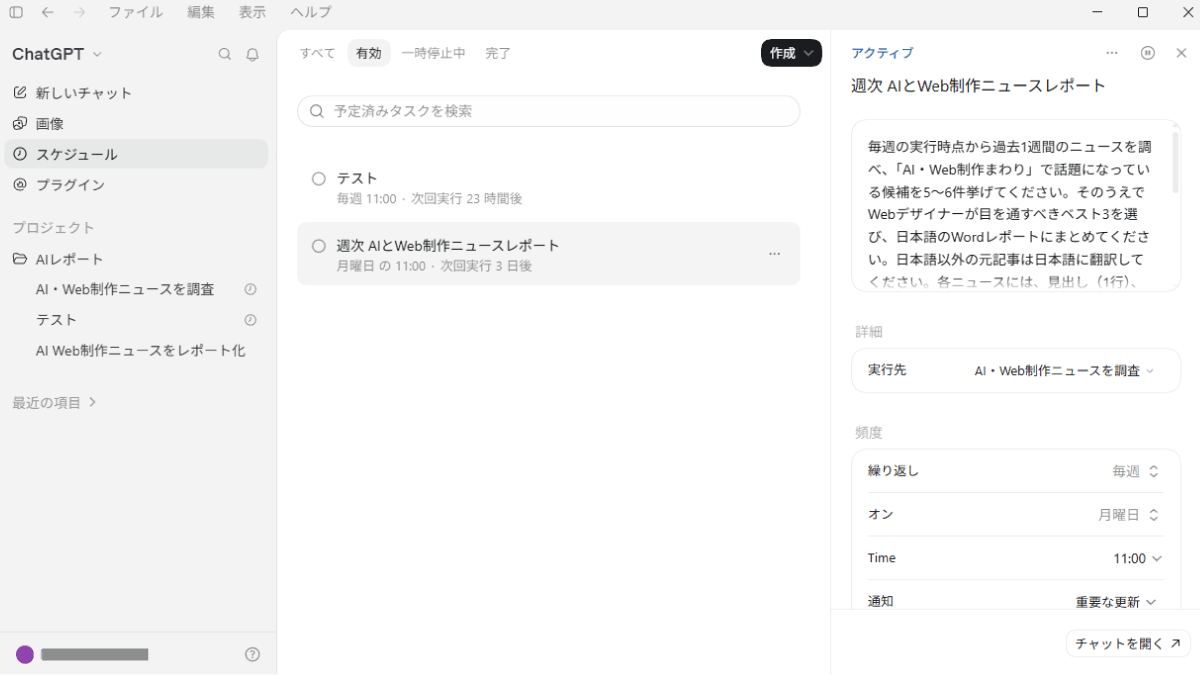 file