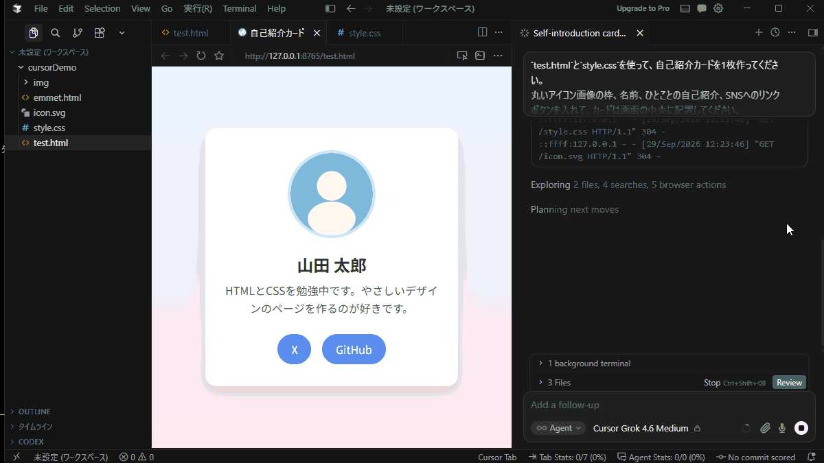 file