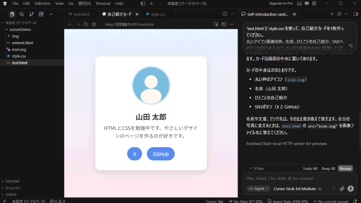 file