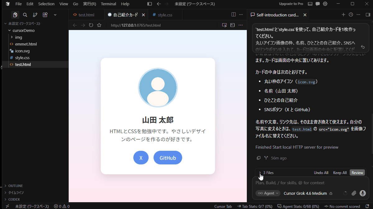 file