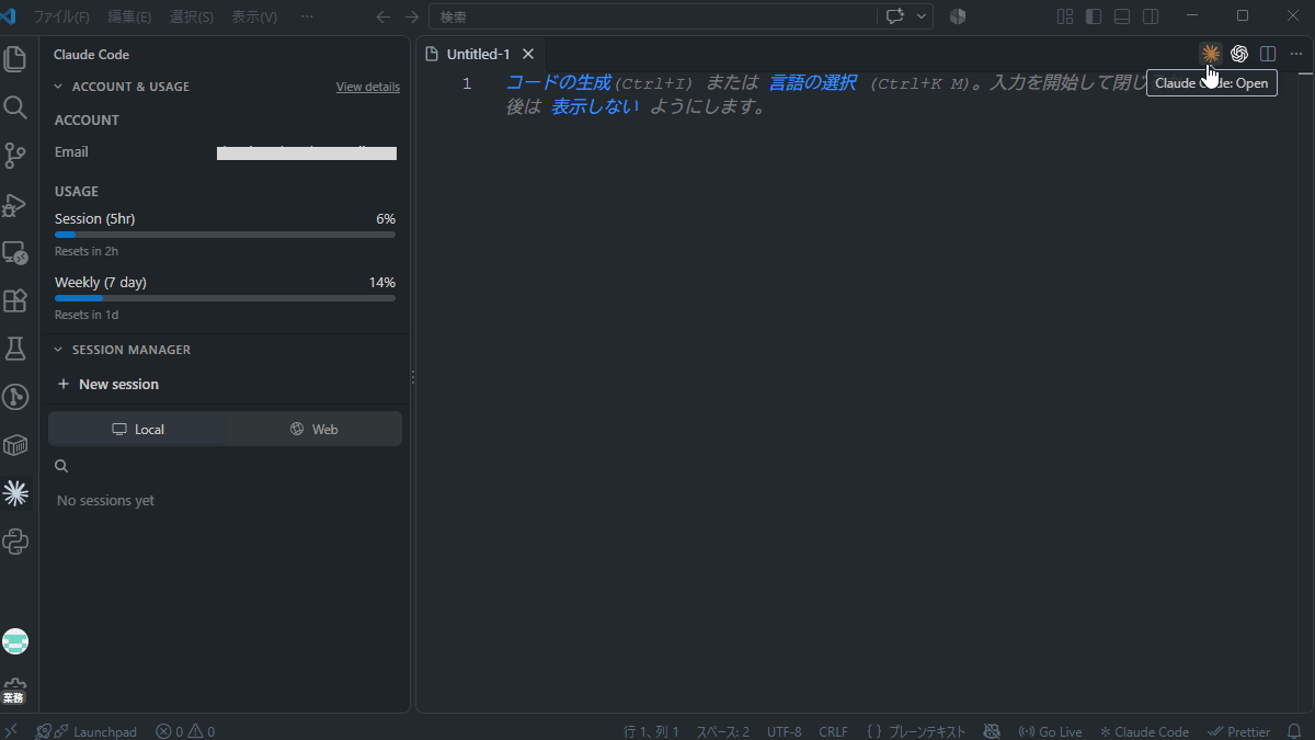 file