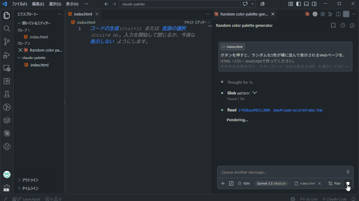 file