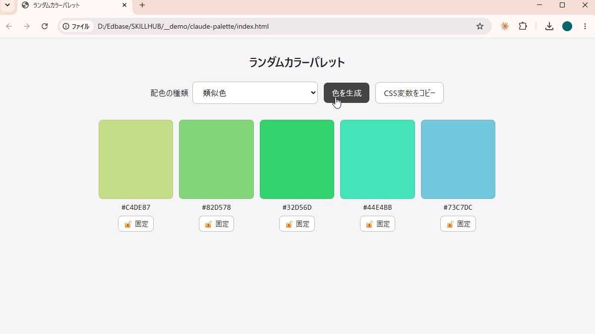 file