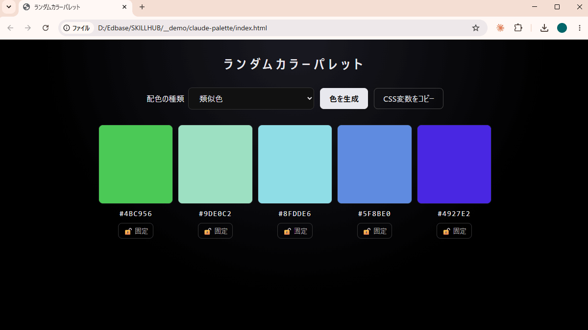 file