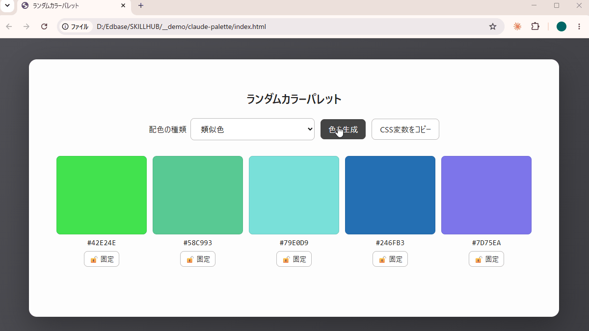 file
