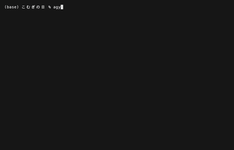 フォルダ整理の様子(GIF)