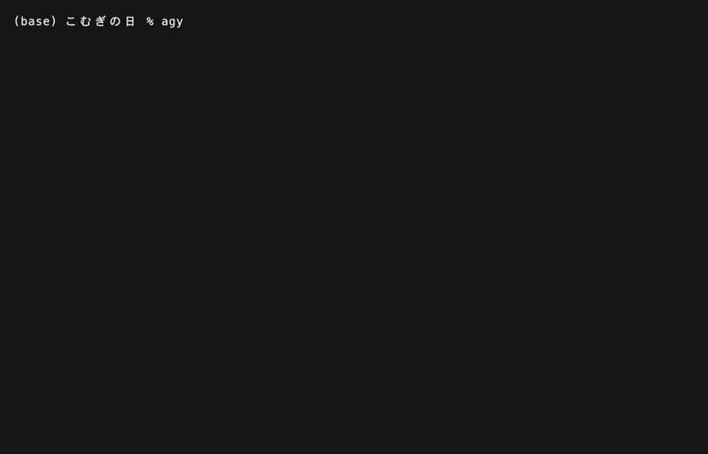 ページ作成の様子(GIF)
