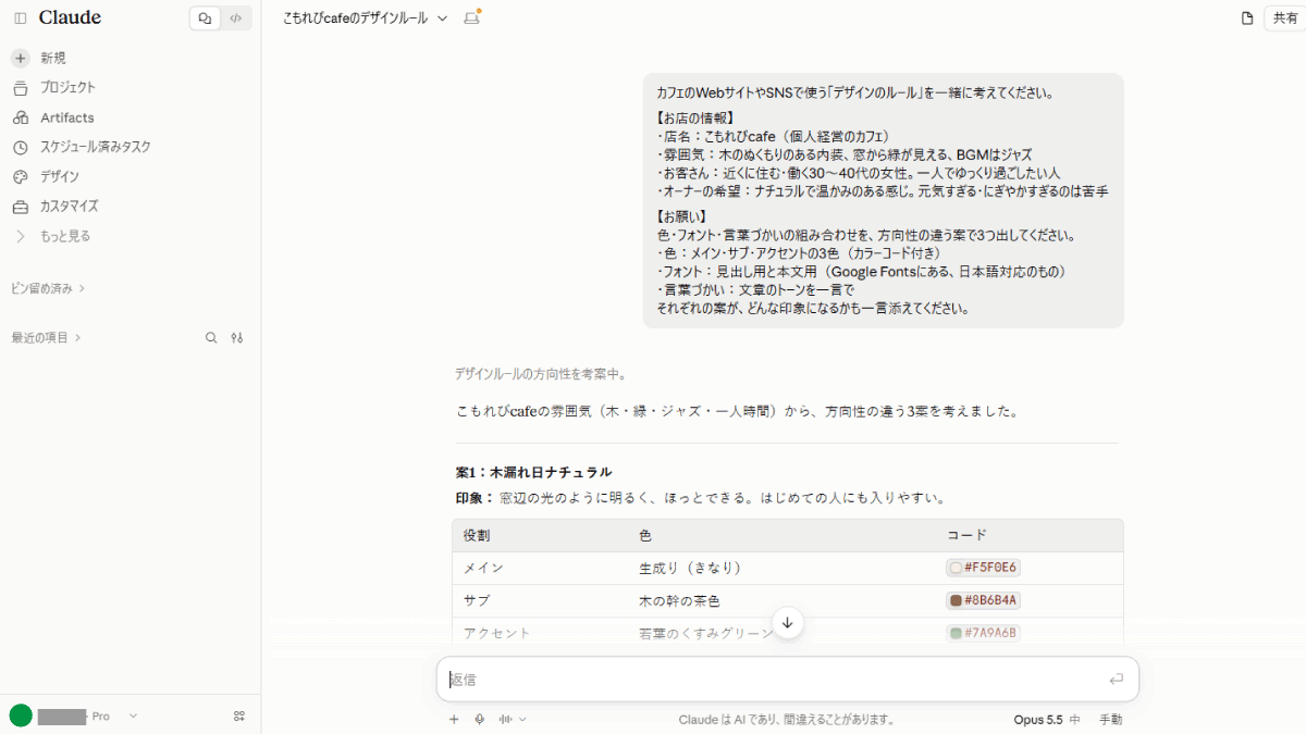file