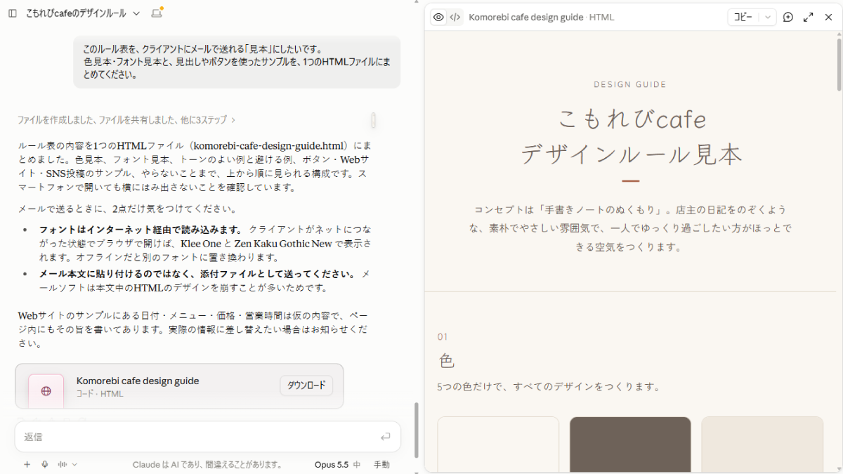 file