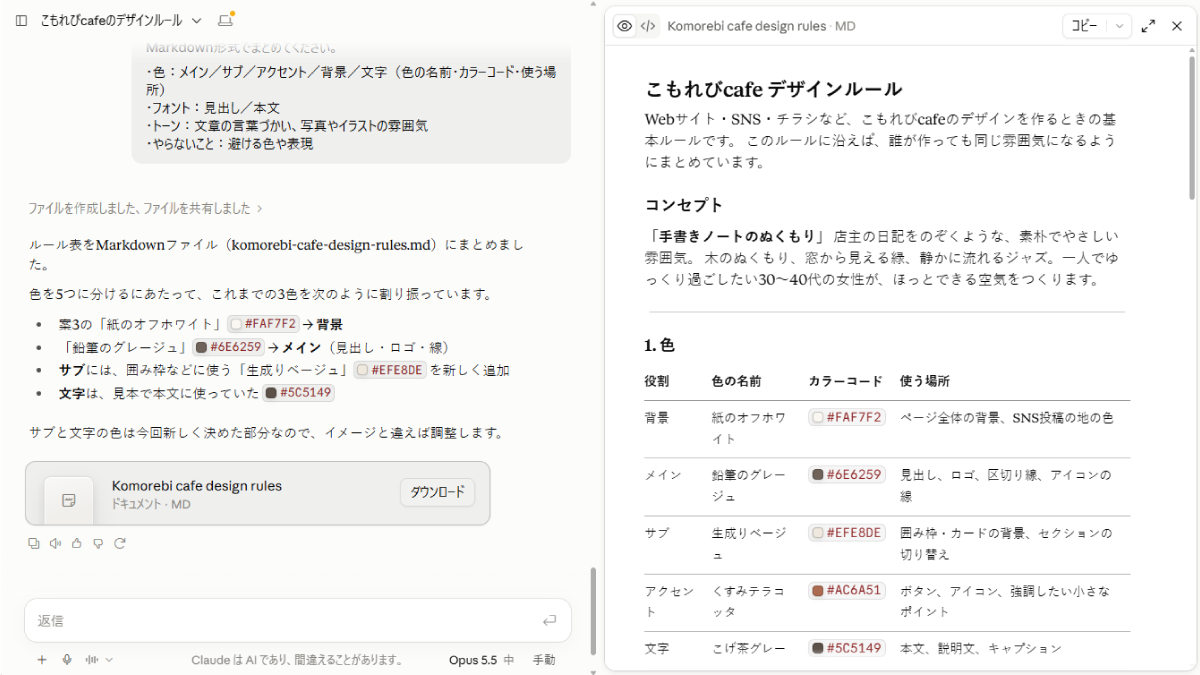 file