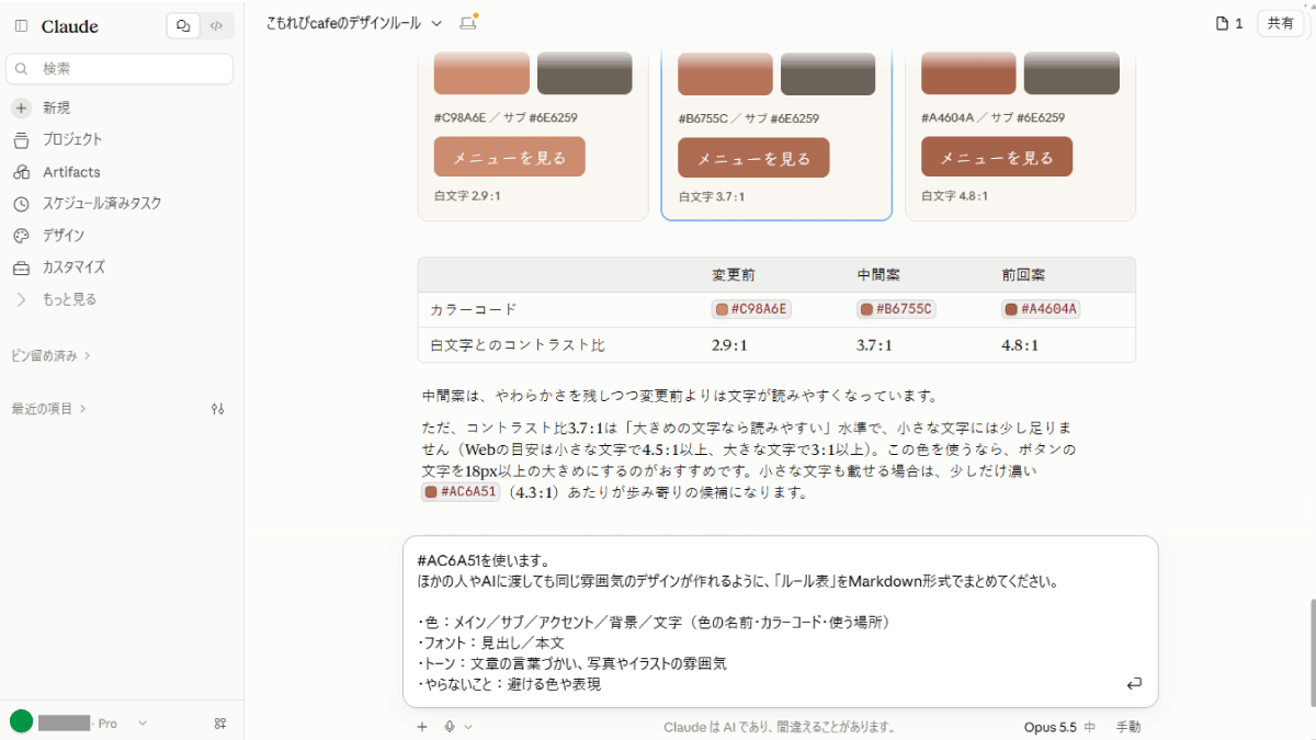 file