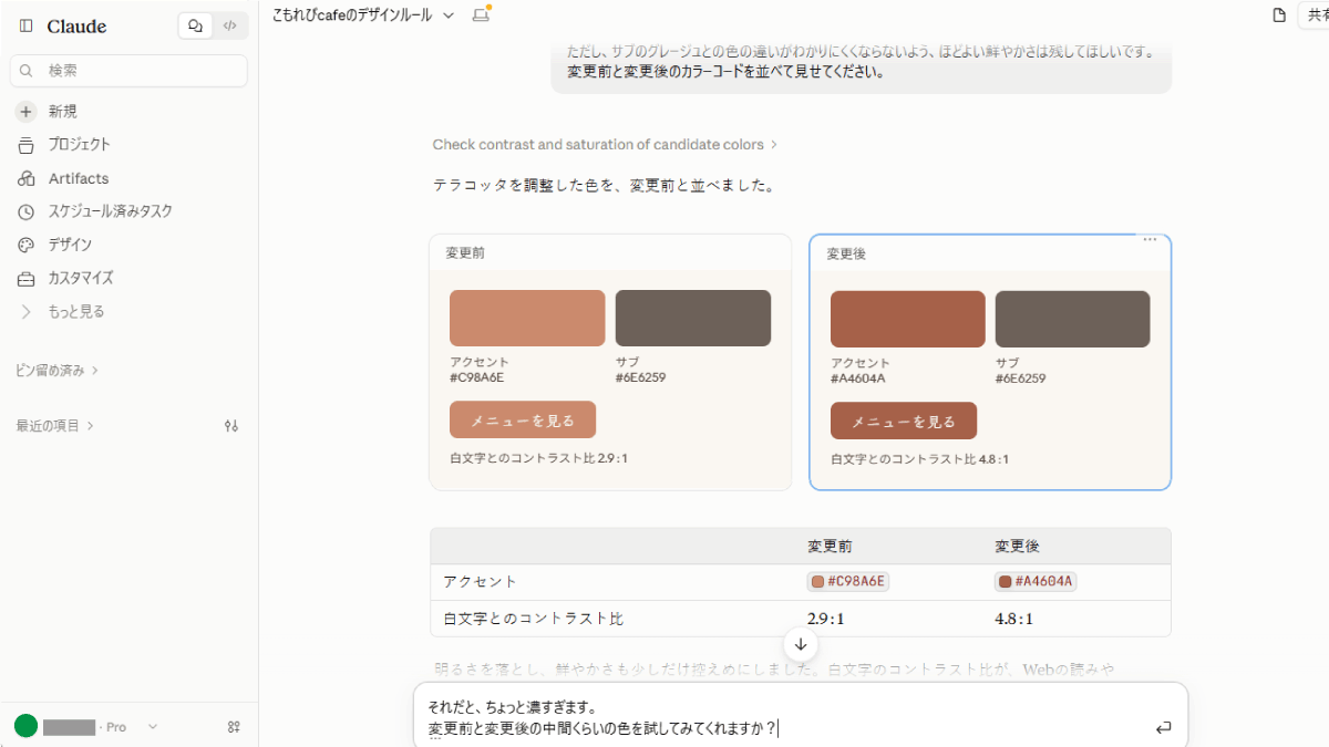file