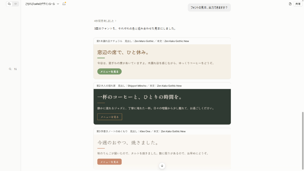 file