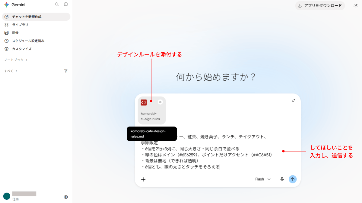 file