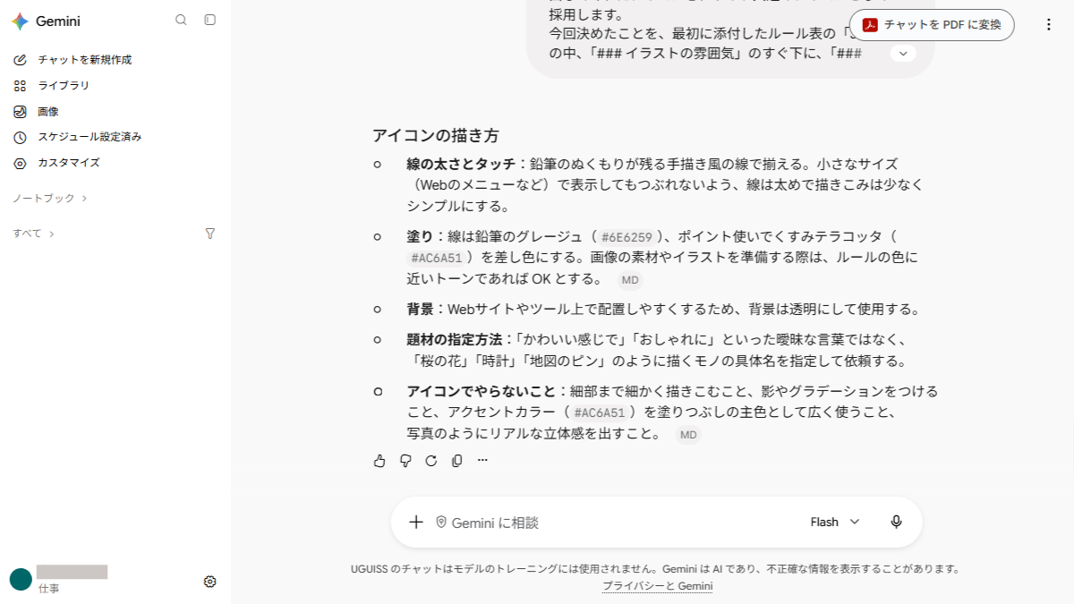 file