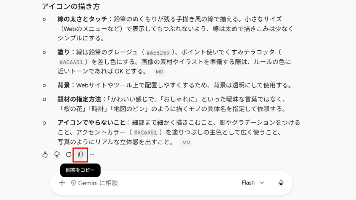 file