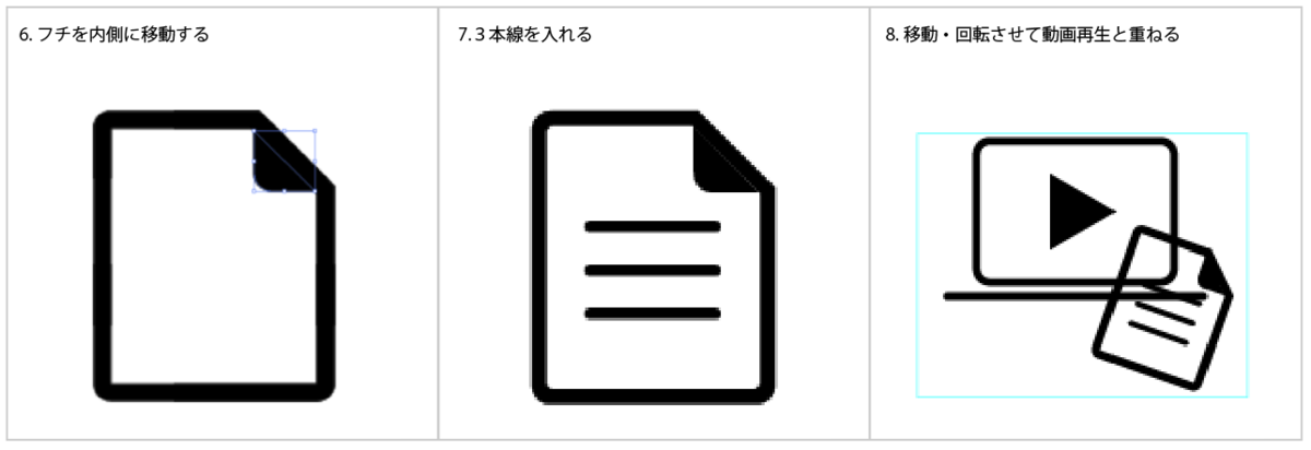 file