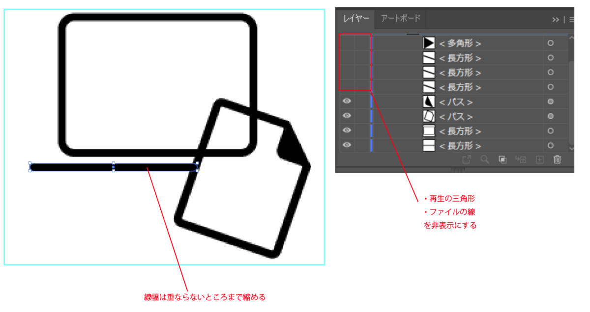 file