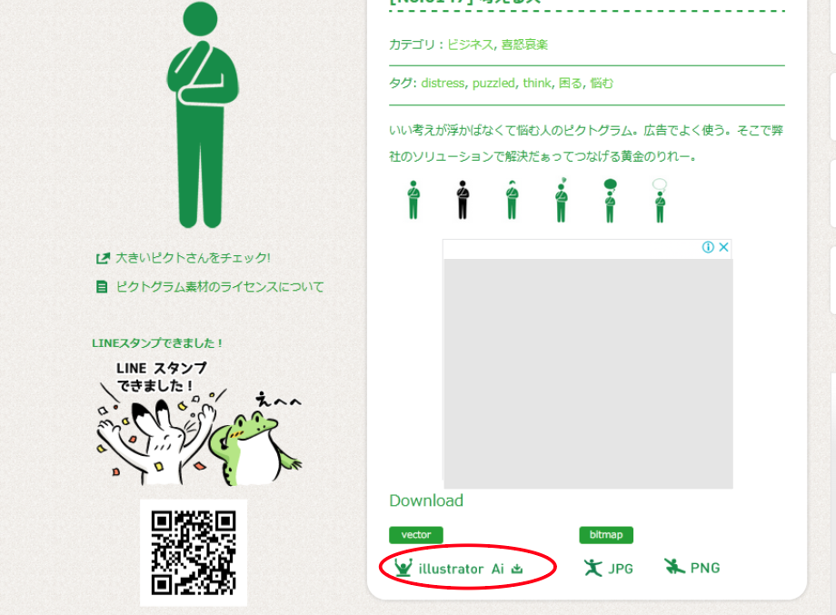 file