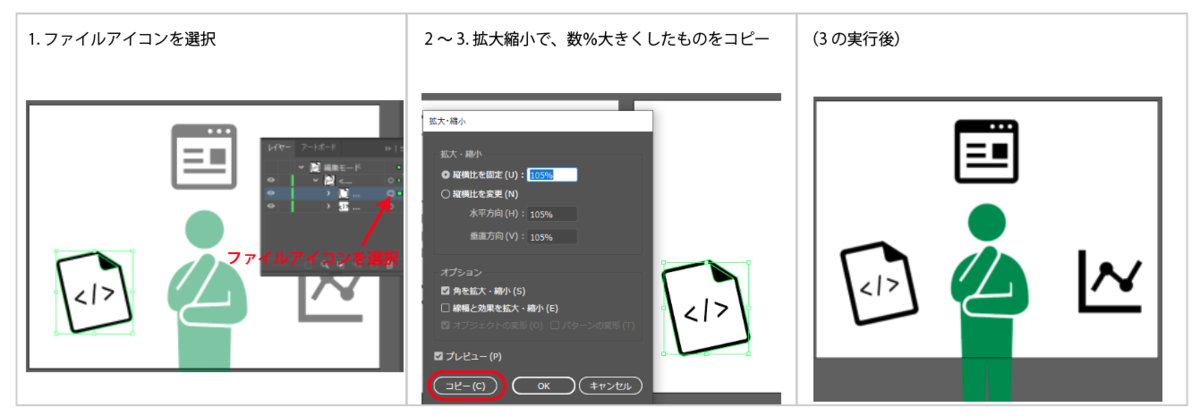 file