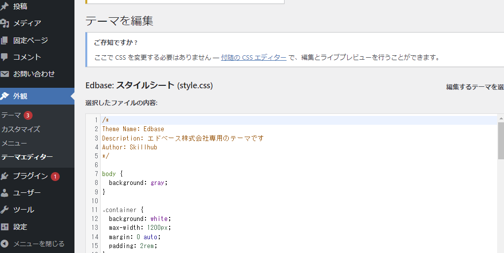 file