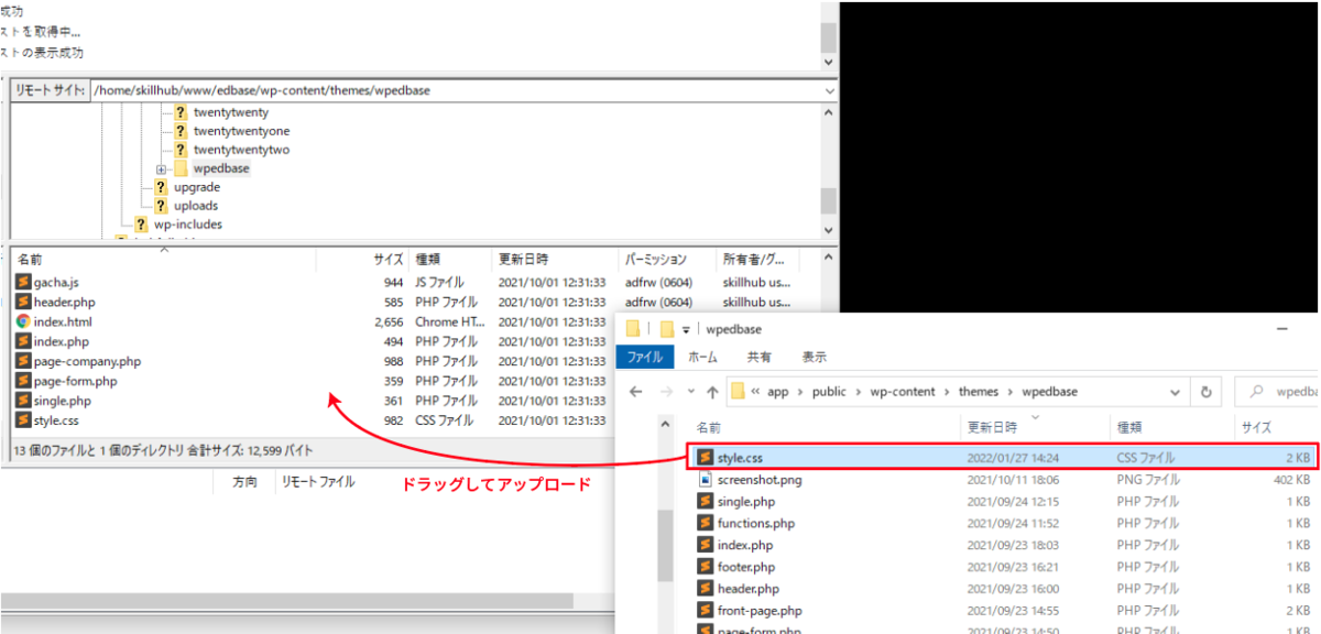 file