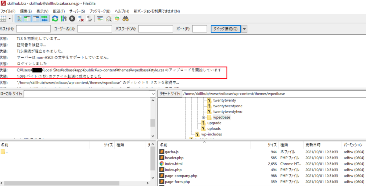file