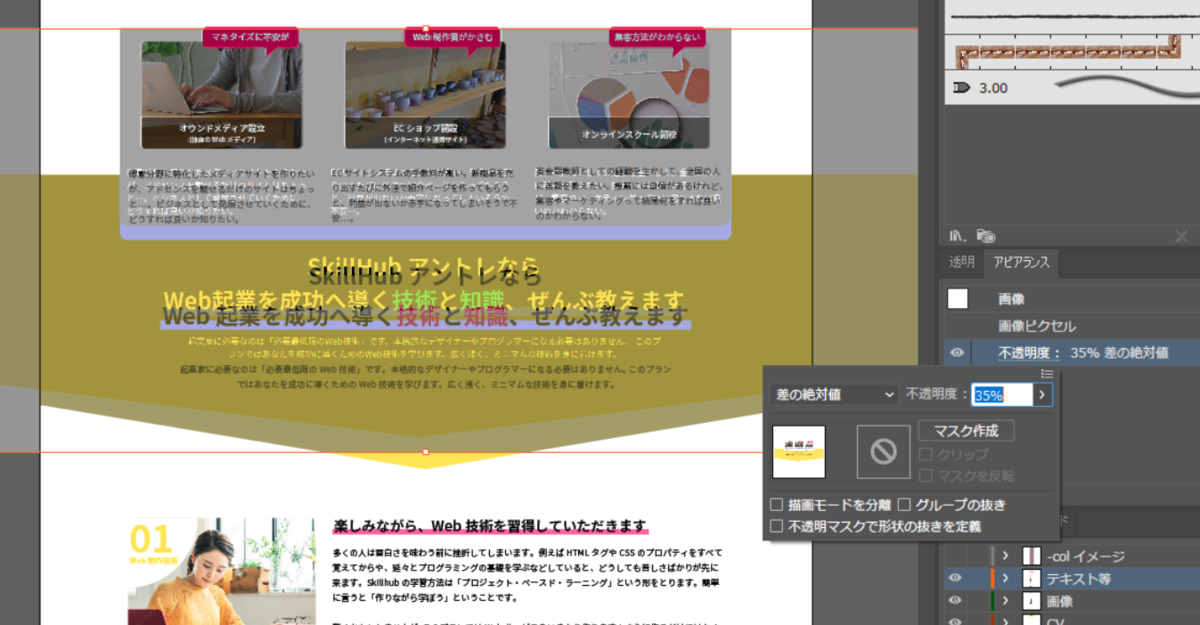 file