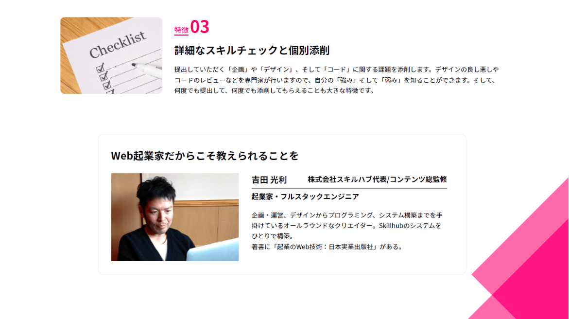 file