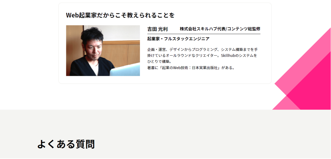 file