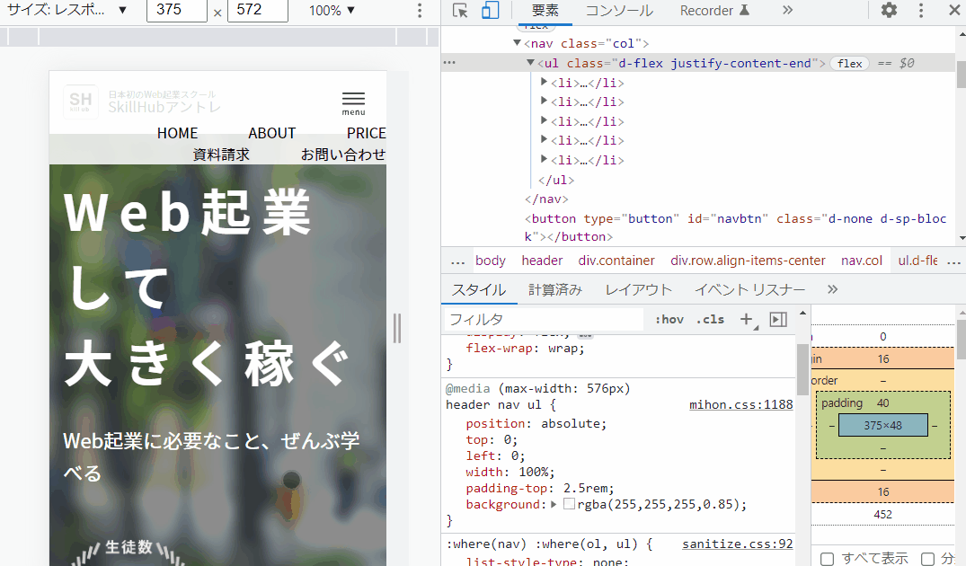 file