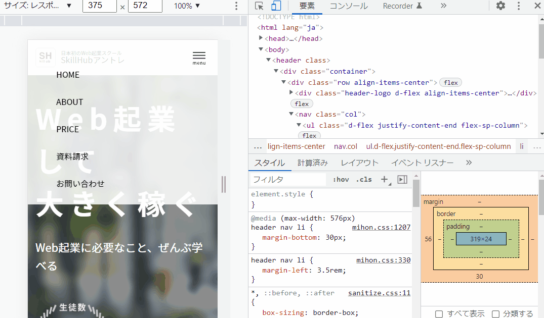 file