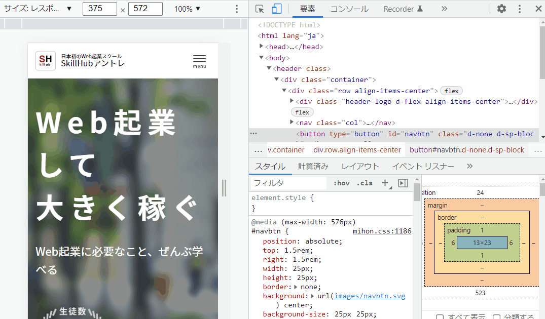 file